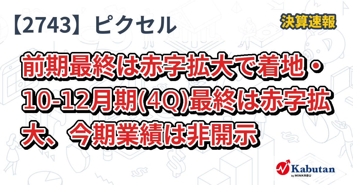 環境問題プラスチック 対策