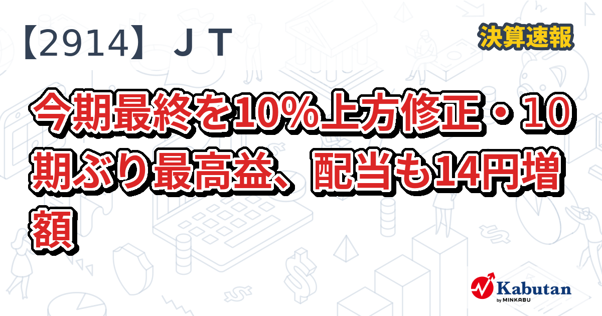 ❼金運UP イワヒバ １５首長最上株物 超多幹１５ ３０年以上物 激安 ➆金運UP イワヒバ 15首長最上株物 超多幹15 30年