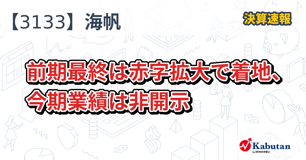 海月  10月15日以降 海月夜空🌙🪼Vtuber (@umiduki_vtuber) / X