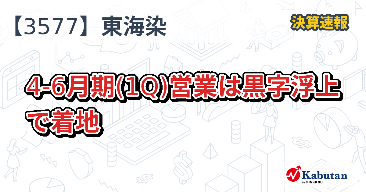 決算処分No.Q明日６日土曜日まで限定価格。色打掛/未使用在庫品/黒 活動報告] Considering sales outside Japan. | #X68000Z2｜Z