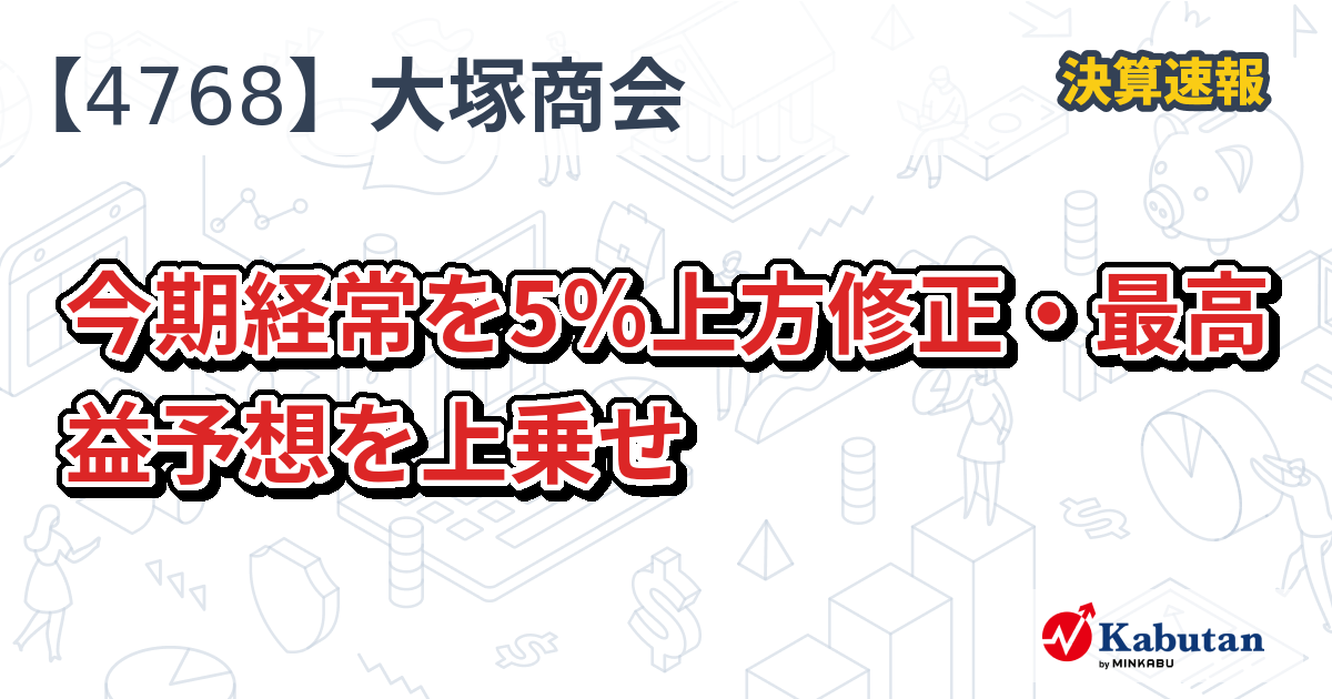 【希少本】必ず上がる株 大底値方程式が見つかった! 必ず上がる株: 損する人がいるなんて信じられない 大底値方程式