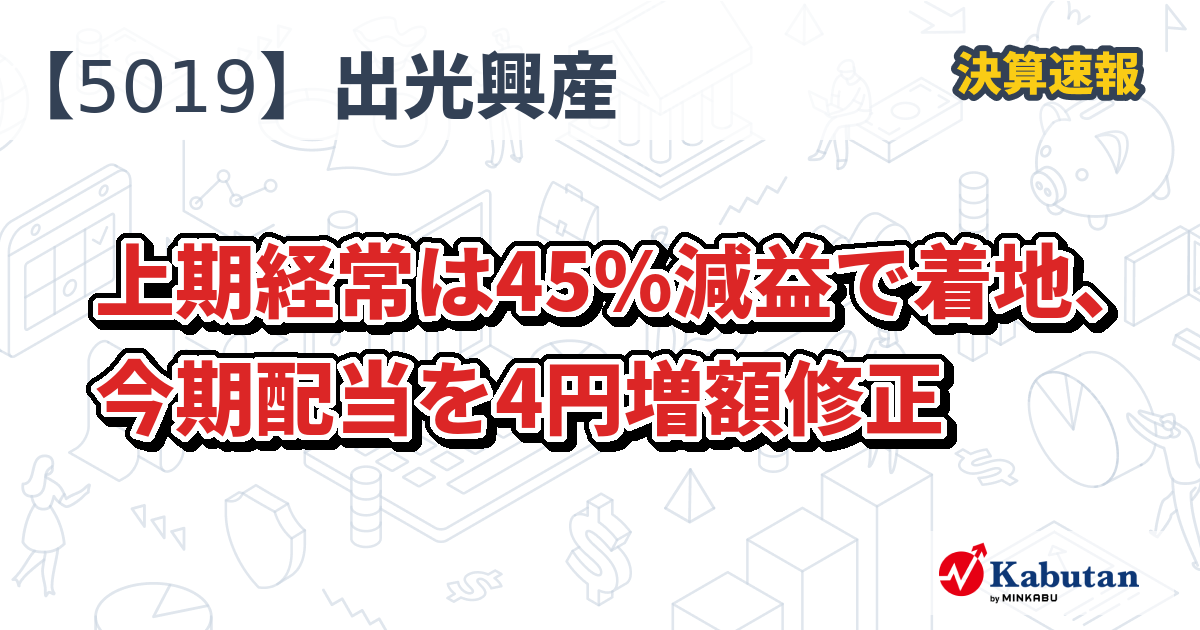 大幅値引き❗️東経会社要覧　昭和58年　近畿・中国版 大幅値引き❗️東経会社要覧 昭和58年 近畿・中国版 大幅値引き❗️東経