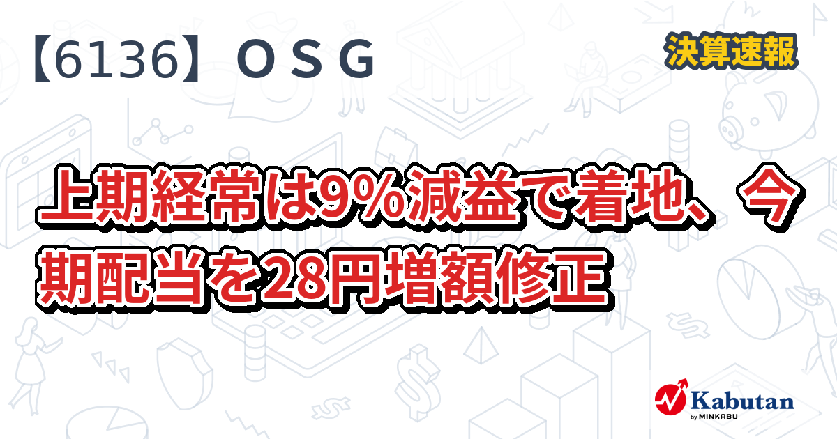 ➁ ヒバ ( 岩松 ） 首長最上株物 30年以上 新株が出て居ます