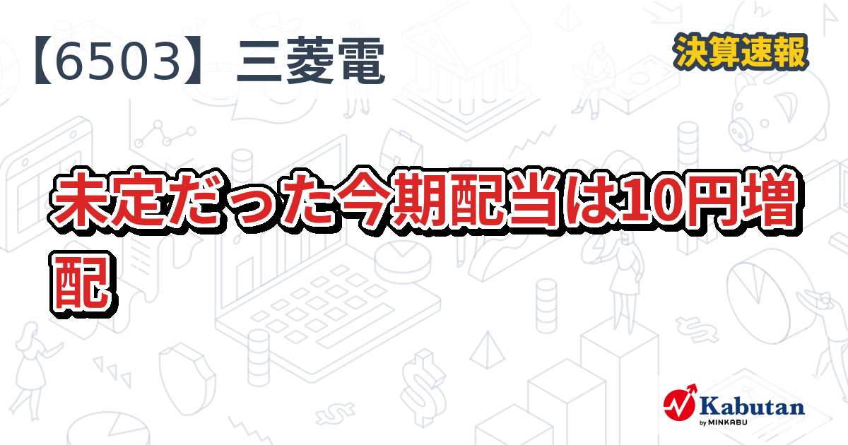 12/10は抽選で100％P還元)三菱電機 VD-18ZLSC14-S 天井埋込形換気扇  