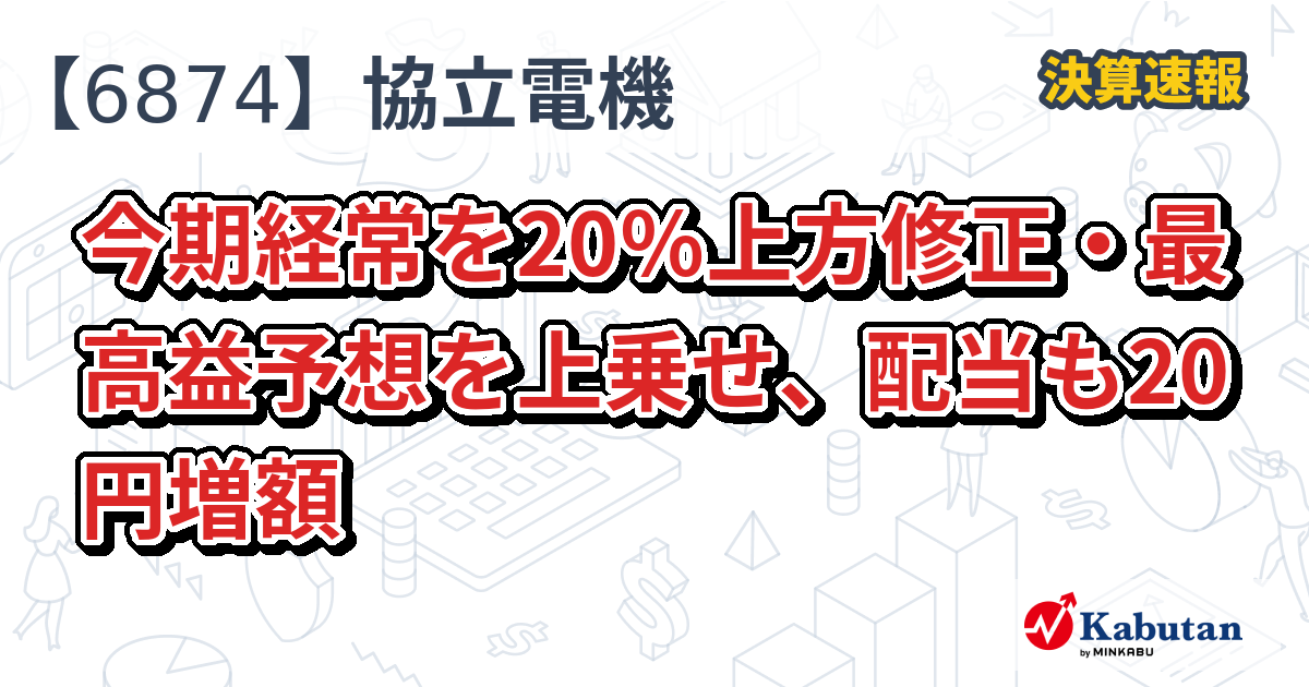 次回配送3/29〜31予定@まとめ値引き　 ぽんちよ【投資&お金の勉強YouTuber】 | @pontiyofire ←20代