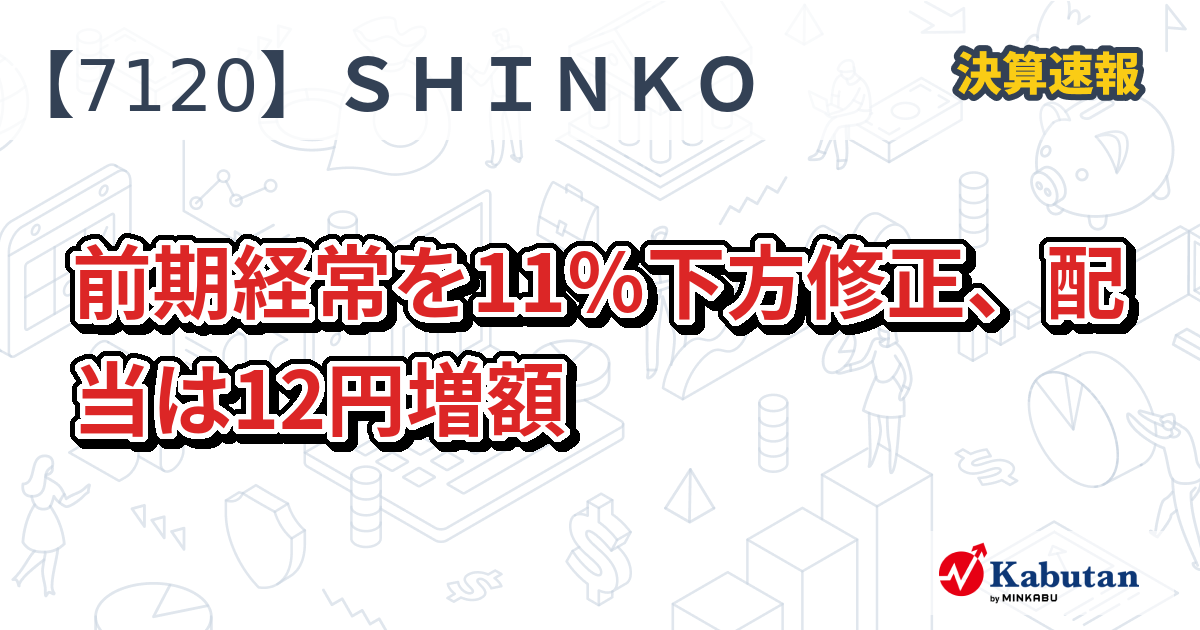 Prime Smash】難しい素因数分解10選ーその7ー｜SOSULover