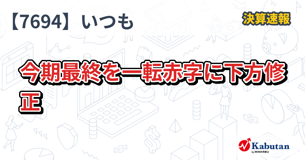 理想と平和の決断 4枚 理想と平和の決断 4枚セット パーフェクトアルカディア - www