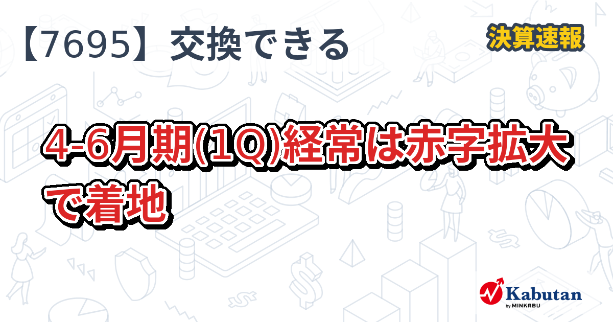 ⭐︎あひる　5/2〜5/3までに出来次第発送 NISSAN あ、安部礼司 ～BEYOND THE AVERAGE～|【安部礼司Z】先輩