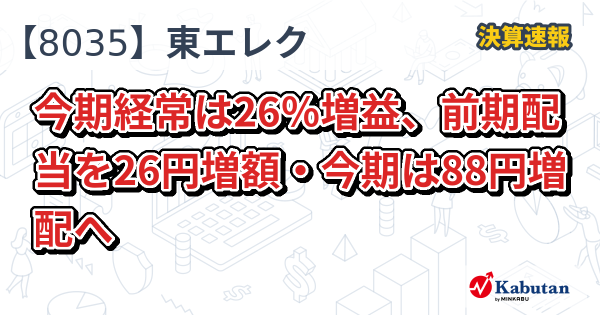 すき焼き 鍋 レシピ