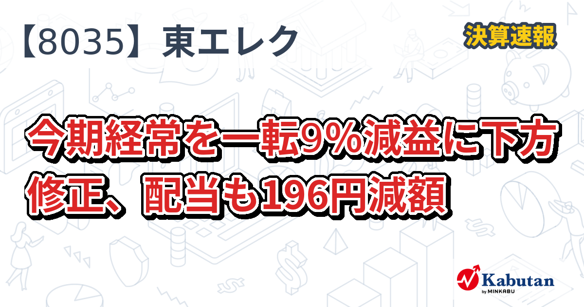 国家公務員 内訳