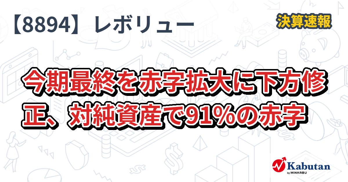 絶版】頭で儲ける時代・儲かる自動集金システム・2004年4月号