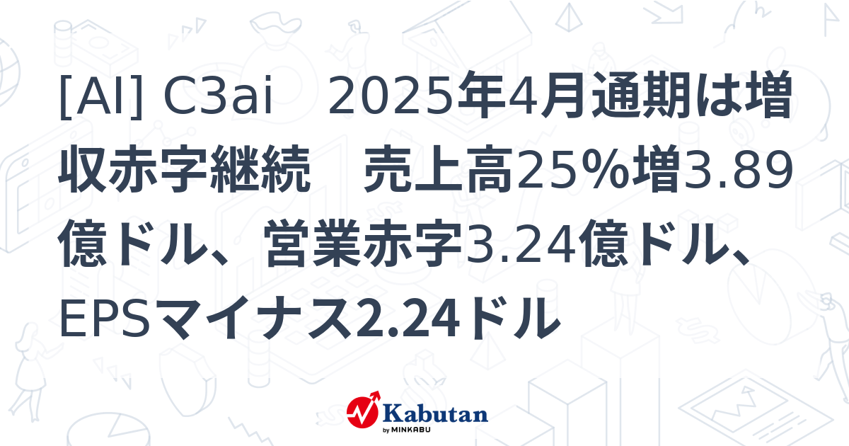 ななぴー様　2025年4月　9点　5591円 ＋SMAP699円＋699円 ドル/円見通しズバリ予想、2分早わかり「米4月の個人消費支出
