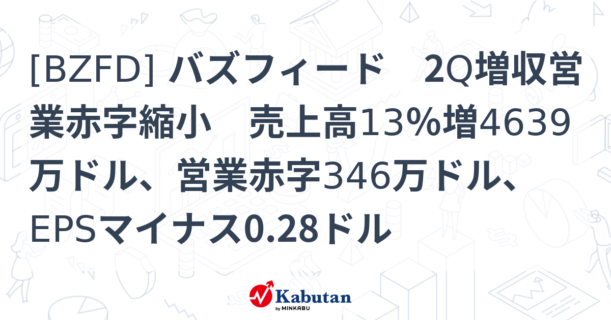 不放逸 (ふほういつ) 信行会講義