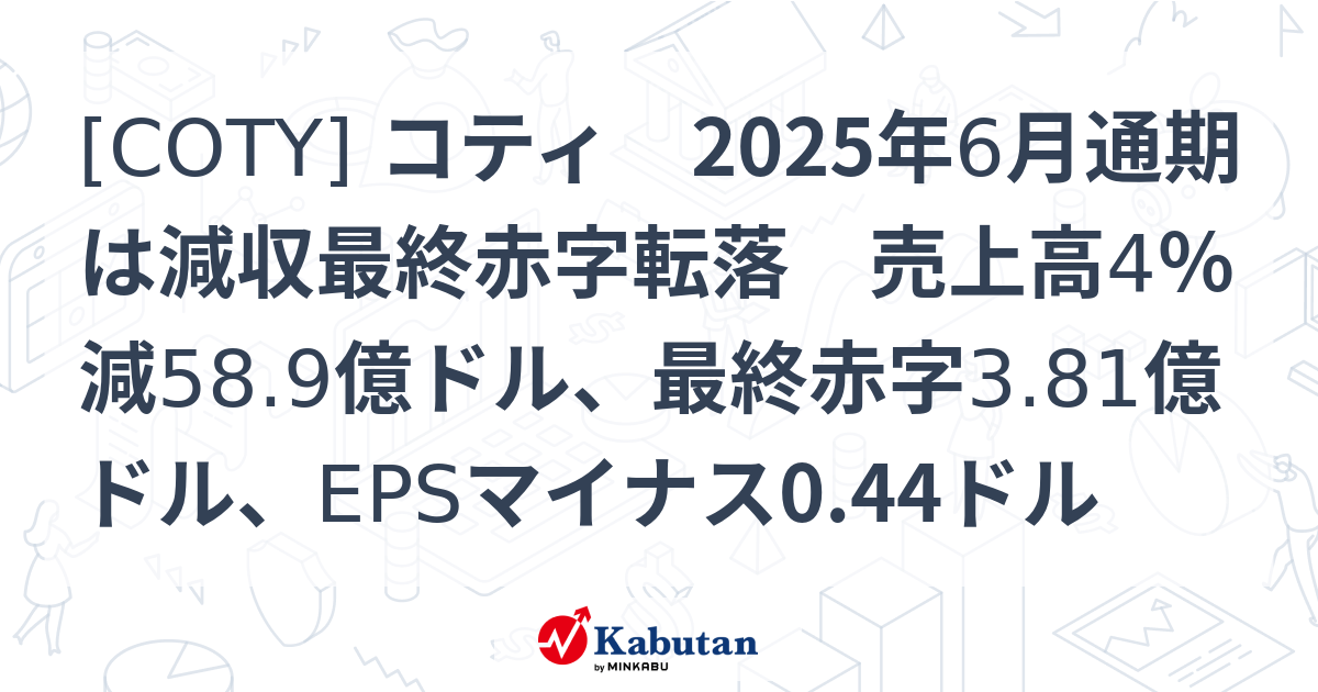 Dyai⭐︎様売約済 シーゲイト・テクノロジー・ホールディングス(STX.US)、取締役が