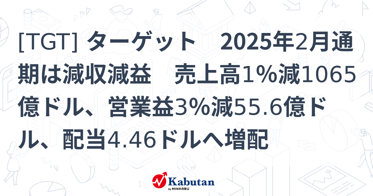 最新】時事問題ターゲット 2025 スタディアップ 本