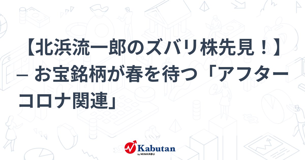株/投資本24冊セット　北浜流一郎など Amazon.co.jp: 北浜 流一郎: 本、バイオグラフィー、最新