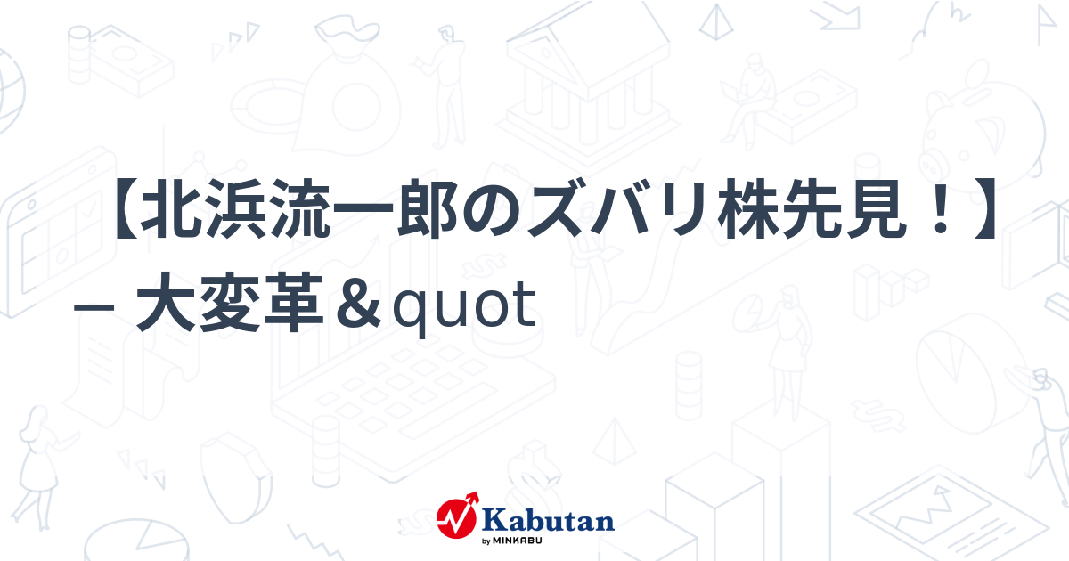 Amazon.co.jp: 北浜 流一郎: 本