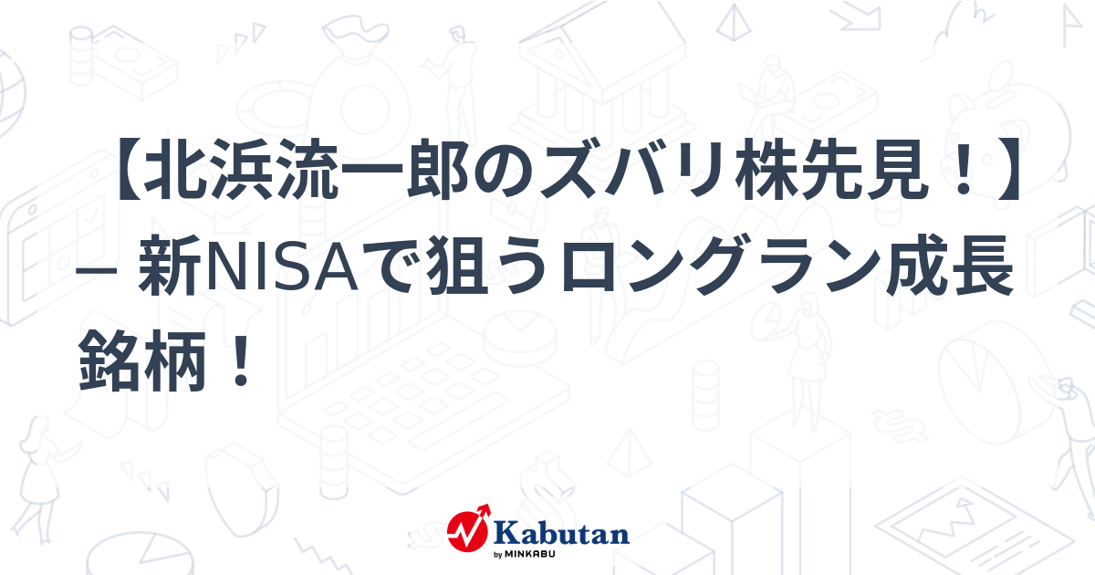 北浜流一郎の株価天気予報〈’89年度上期版〉 楽天市場】【中古】北浜流一郎の株価天気予報 89年度上期版: 株