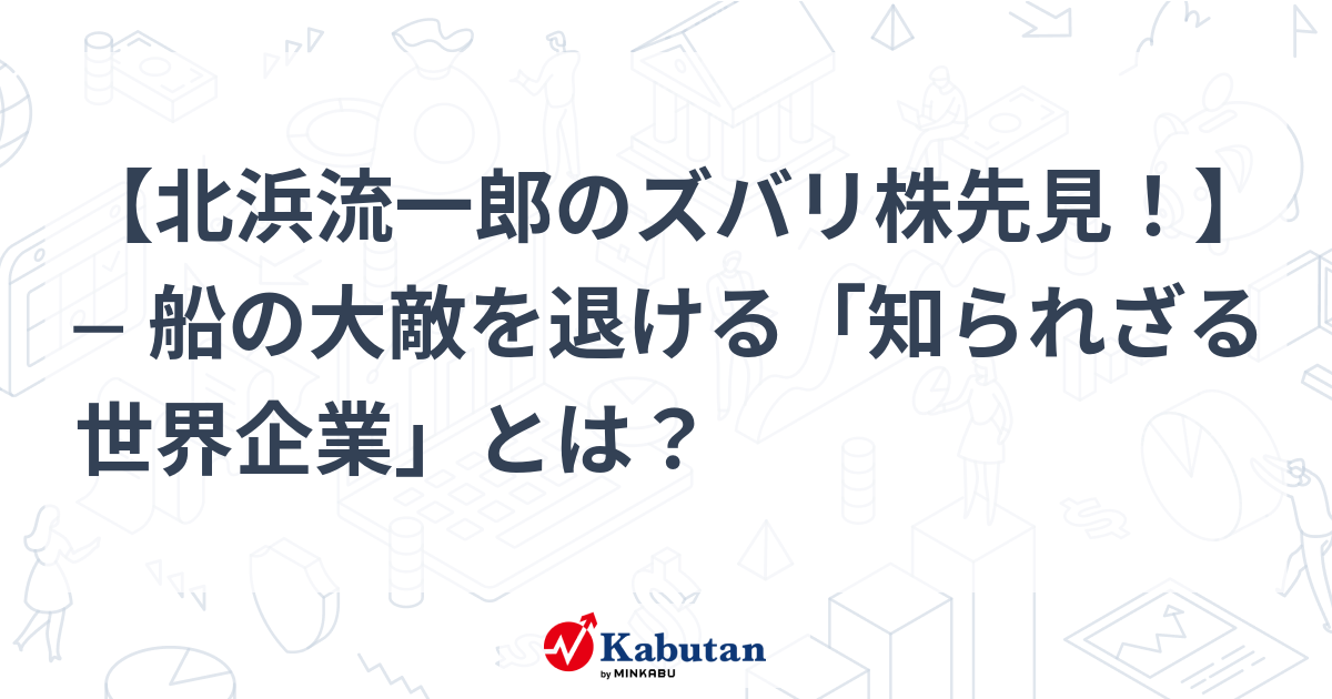 【中古】 北浜式株価チャートこれだけ新活用法 上がる株がズバリわかる！/大陸書房/北浜流一郎 北浜式株価チャートこれだけ新活用法: 上がる株がズバリわかる