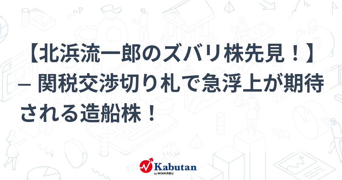 株/投資本24冊セット　北浜流一郎など Amazon.co.jp: 北浜 流一郎: 本、バイオグラフィー、最新