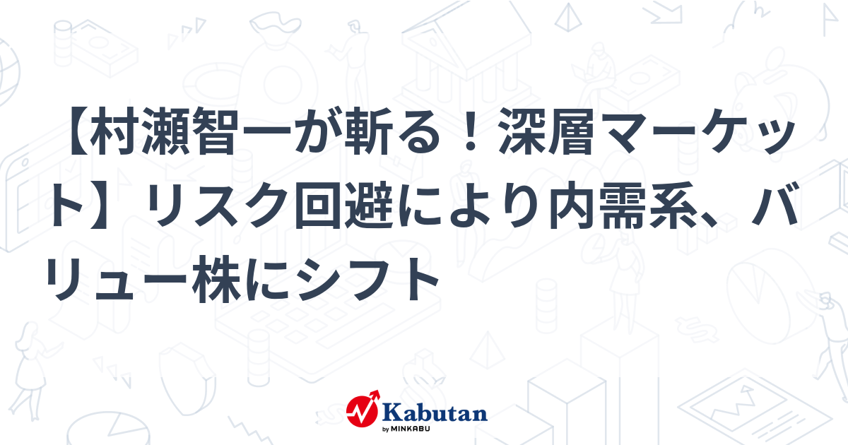 Top Stock Picks to Watch Amid Middle East Tensions in April 2024