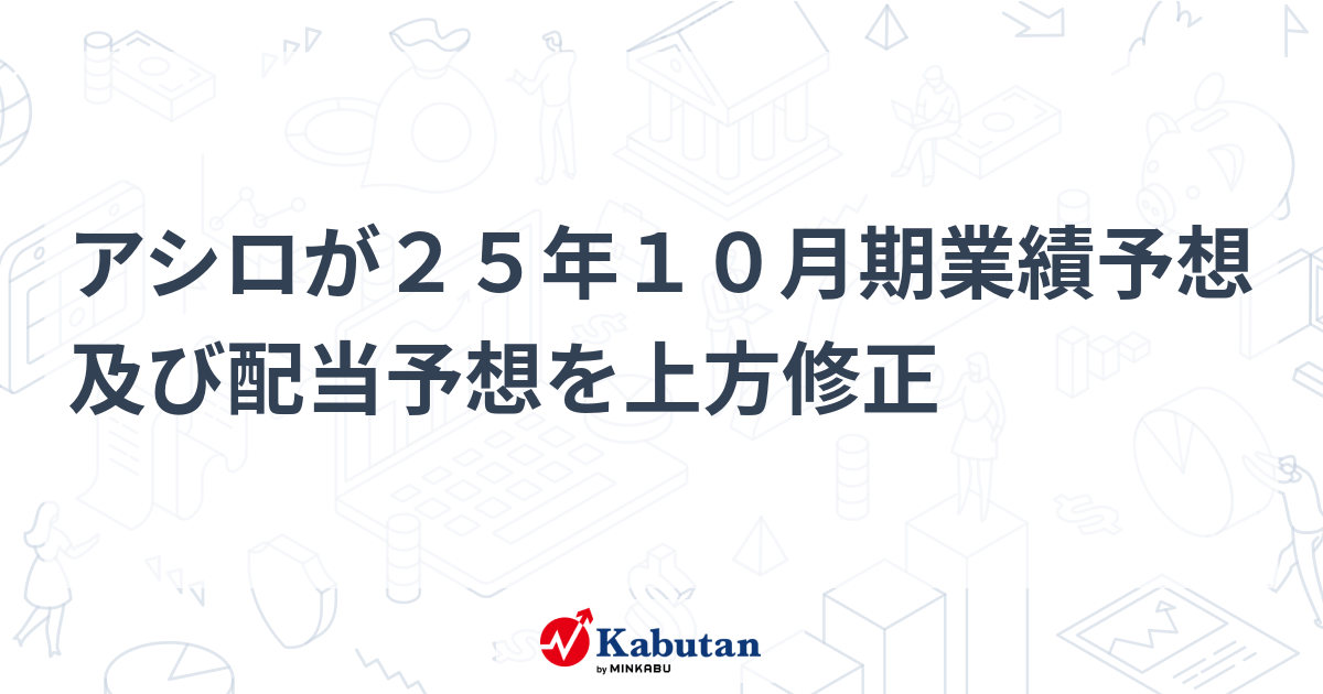 【11日まで値下げ】千葉修司さん　アホでもガッポリ儲かる経営者養成塾〜フルセット 緑秀青汁 EX 60パック 日本漢方 | イオンスタイルオンライン
