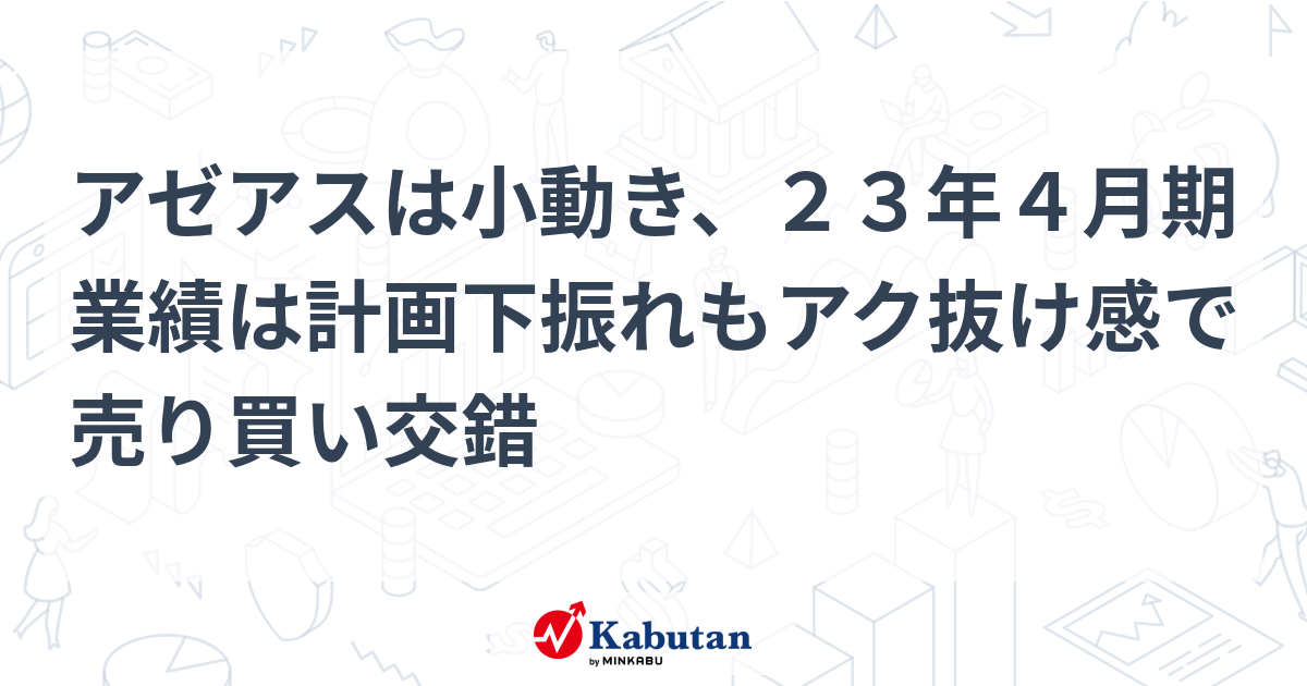 よくある質問 詳細 -【エラー】MT4「回線不通」「アップデート