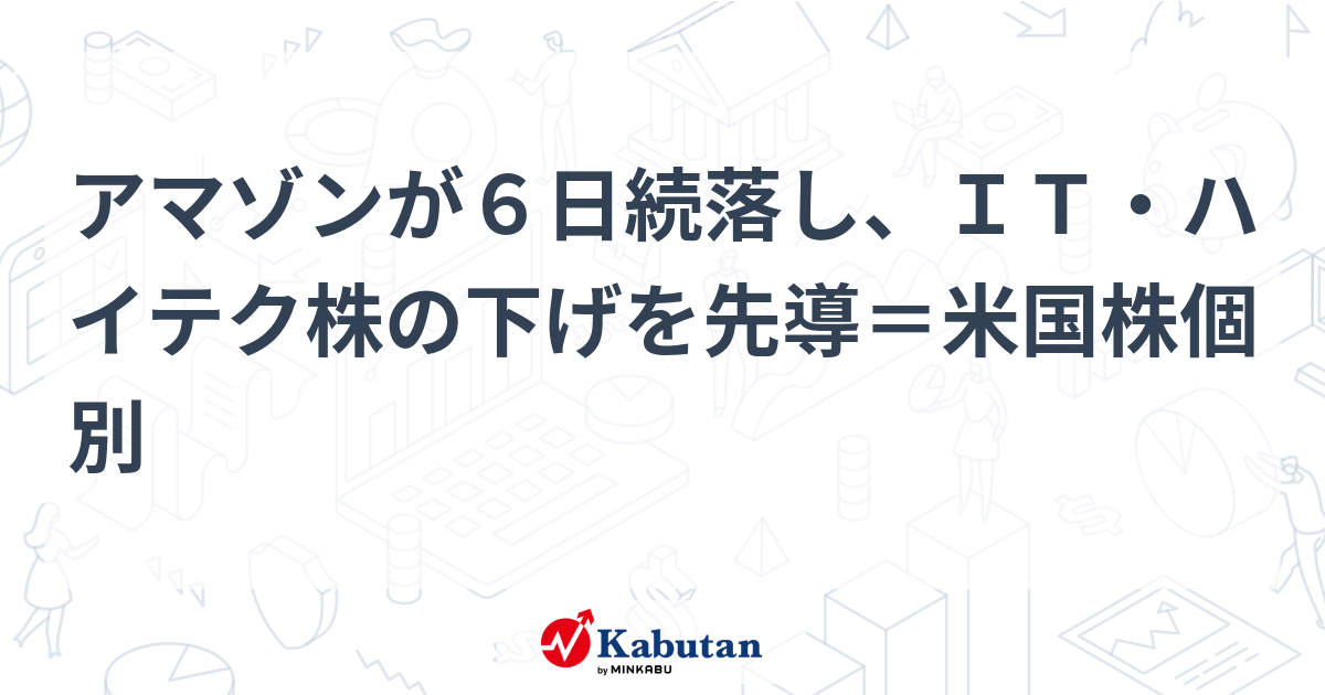 「アマゾンがこのまま行けば崩壊する可能性がある」と研究リーダーがネイチャー誌に語る