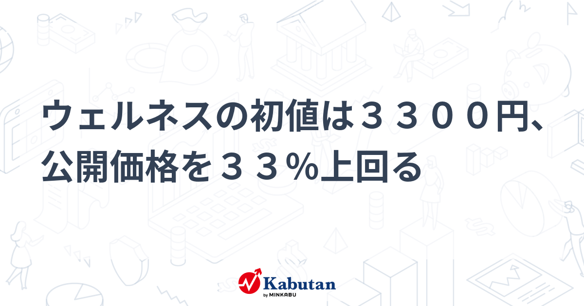 【希少本】必ず上がる株 大底値方程式が見つかった! 2000億円超を運用した伝説のファンドマネジャーの 株トレ 世界一