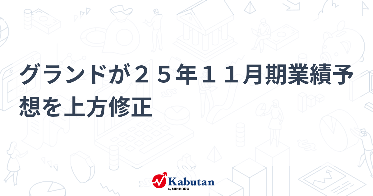月足30年 第76集 平成25年下期版（25年8月まで収録） 月足30年 第76集 平成25年下期版（25年8月