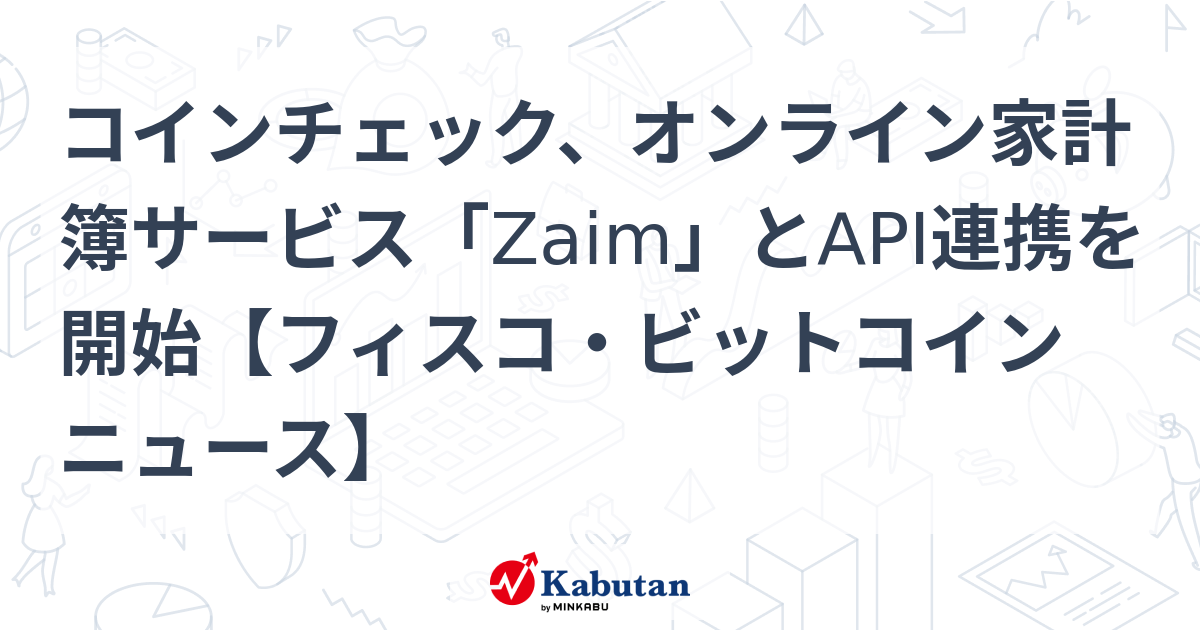 オンライン家計簿サービス | ネット家計簿 無料 – MGSQ