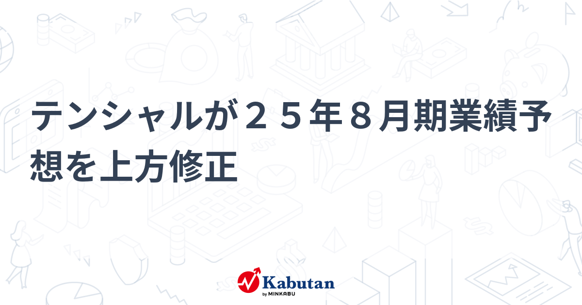 月足30年 第76集 平成25年下期版（25年8月