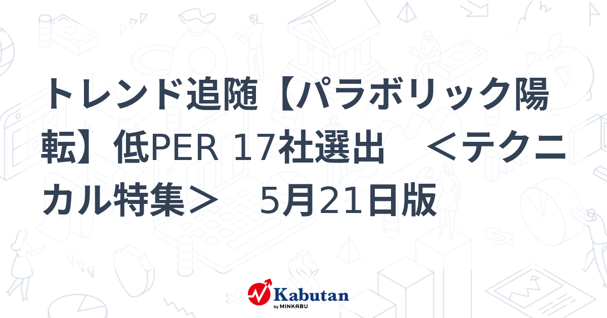 たかぼー】5月21日テキスト出品 たかぼー】5月21日