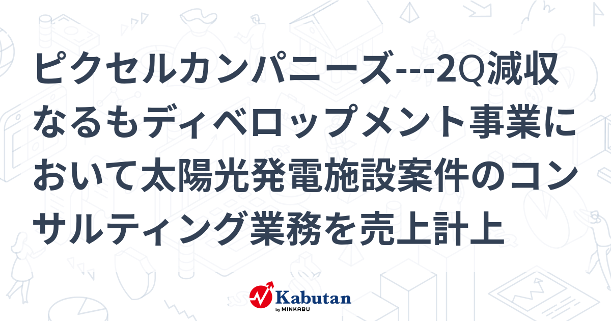 茨城県 ペットと泊まれる宿