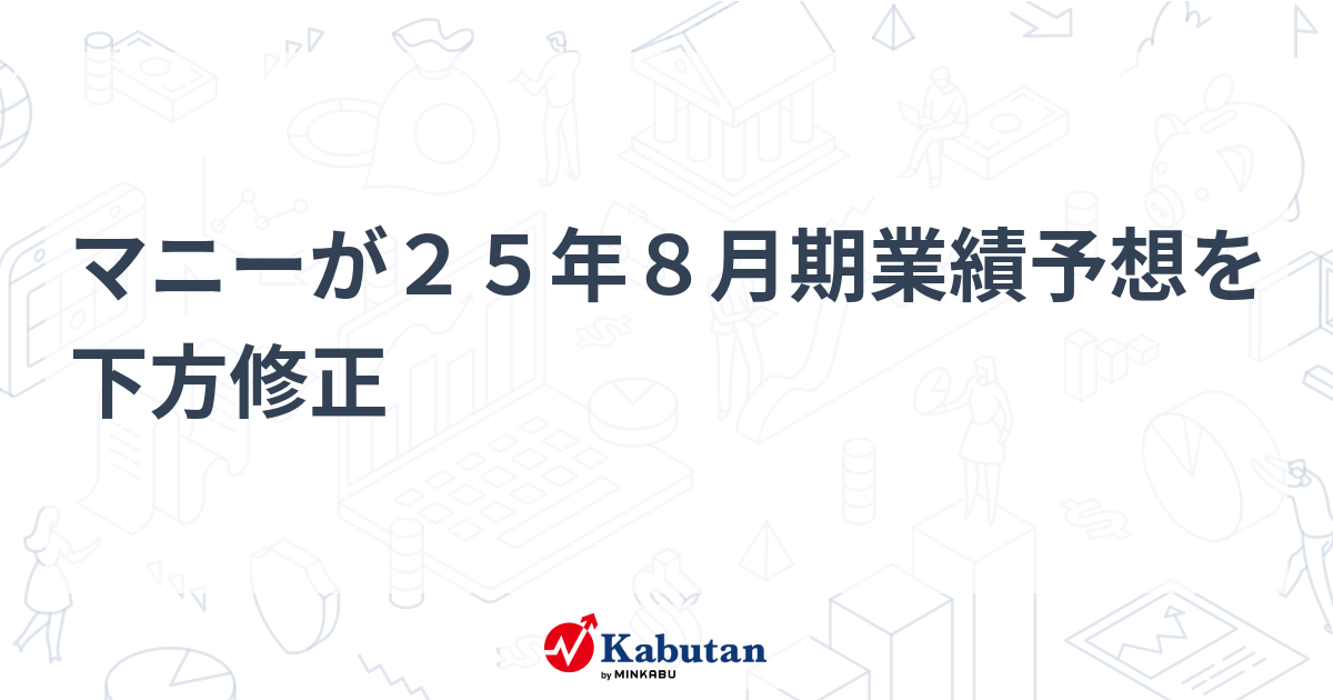 月足30年 第76集 平成25年下期版（25年8月まで収録） 月足30年 第76集 平成25年下期版（25年8月