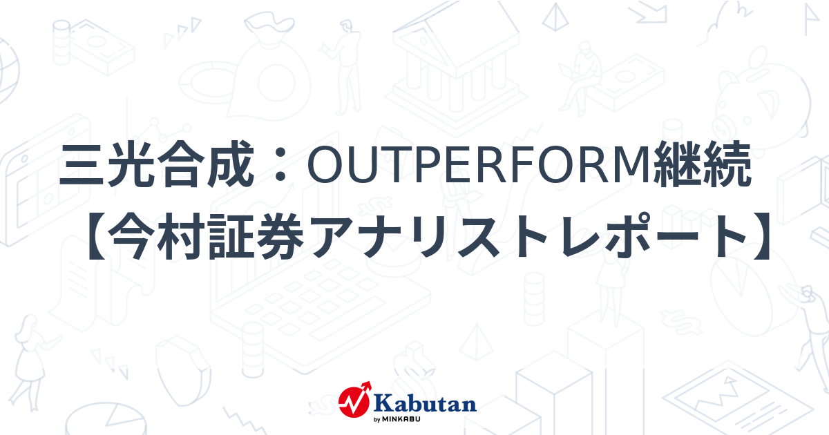証券アナリストジャーナル2016年9月号〜2021年3月号 証券アナリストジャーナル2016年9月号〜2021年3月号 本
