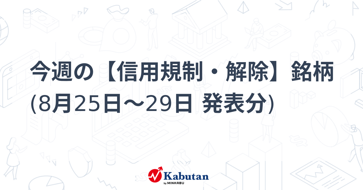 ぐるたん確認 マツダ,アテンザ セダン,20S プロアクティブ,純正ナビ ETC ドラレコ