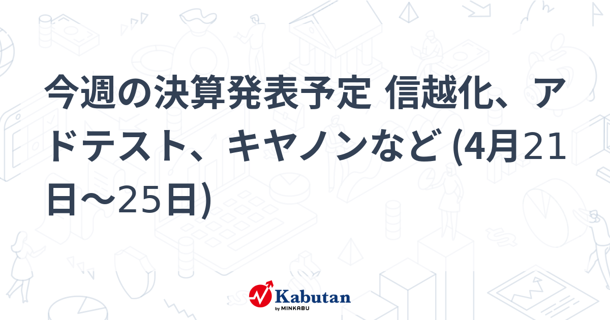 次4月14日発送予定　 ザイ・オンライン on X: 
