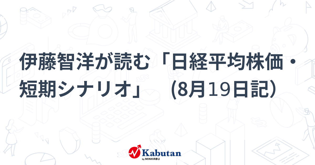 【まとめ売り】単品も可能　日経平均株価公式ガイドブック 第2版 まとめ売り】単品も可能 日経平均株価公式ガイドブック 第2版