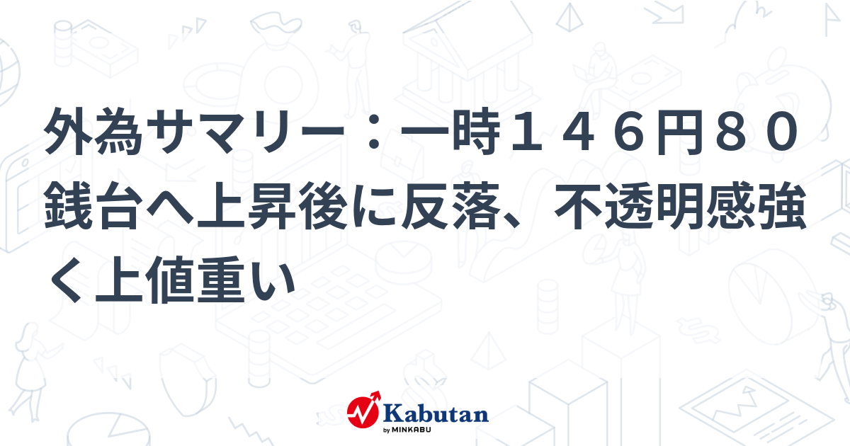 メルカリで仕事のため受け取り評価が遅れたときに、しつこく