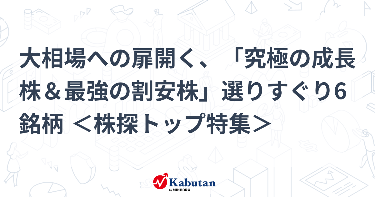 ケン・フィッシャーのPSR株分析 - 本