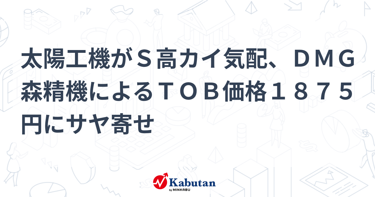 【絶版】頭で儲ける時代・儲かる自動集金システム・2004年4月号 絶版】頭で儲ける時代・儲かる自動集金システム・2004年4月号