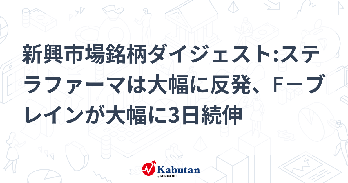 アテノロール ブレインファーマ リーフレット