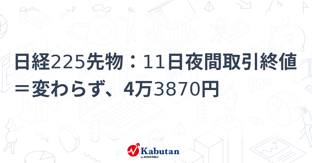 EXCELで年率200% 日経225先物セミナー EXCELで年率200% 日経225先物セミナー EXCELで年率200% 日経225先物