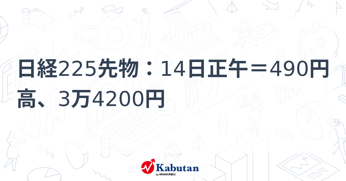 日経２２５先物レスキュー225マニュアル本＋別冊＋まこと投資スクールセミナー本 日経225先物レスキュー225マニュアル本＋別冊＋まこと投資