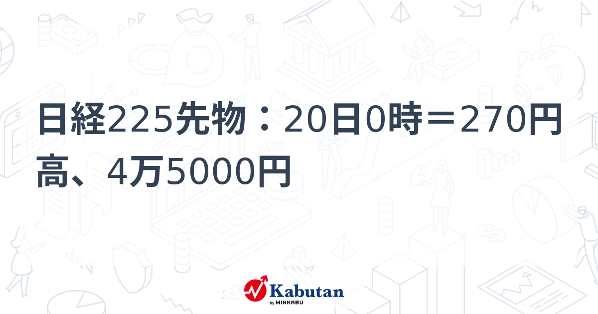 EXCELで年率200% 日経225先物セミナー EXCELで年率200% 日経225先物セミナー - メルカリ