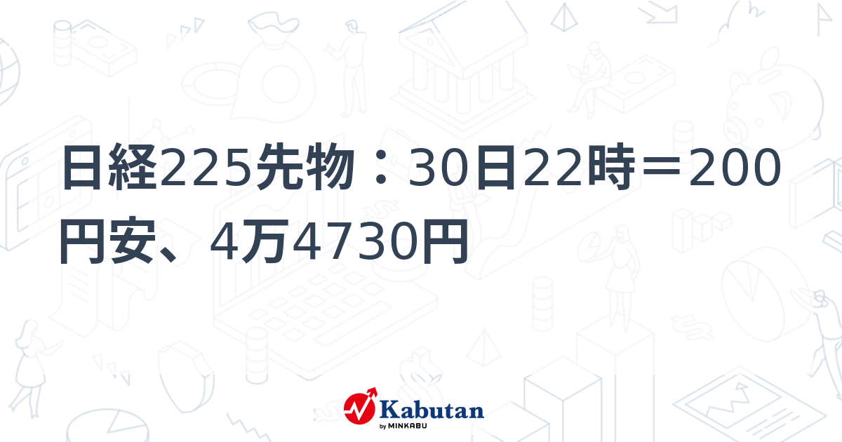EXCELで年率200% 日経225先物セミナー EXCELで年率200% 日経225先物セミナー - メルカリ