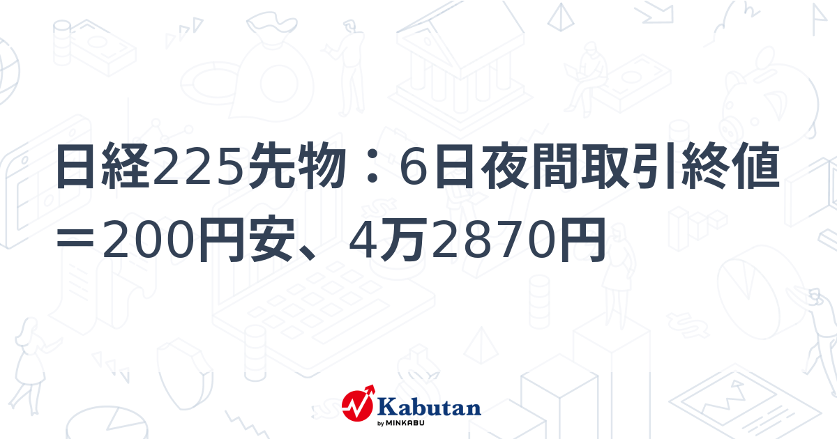EXCELで年率200% 日経225先物セミナー hqdefault.jpg