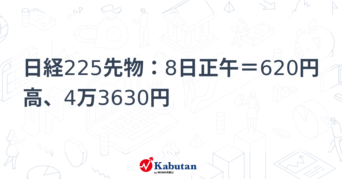 EXCELで年率200% 日経225先物セミナー EXCELで年率200% 日経225先物セミナー EXCELで年率200% 日経225