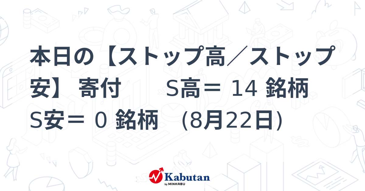【たかぼー】8月6日テキスト出品 高千代純米火入れ Pasteurized sake-高千代酒造│酒の松澤【新潟